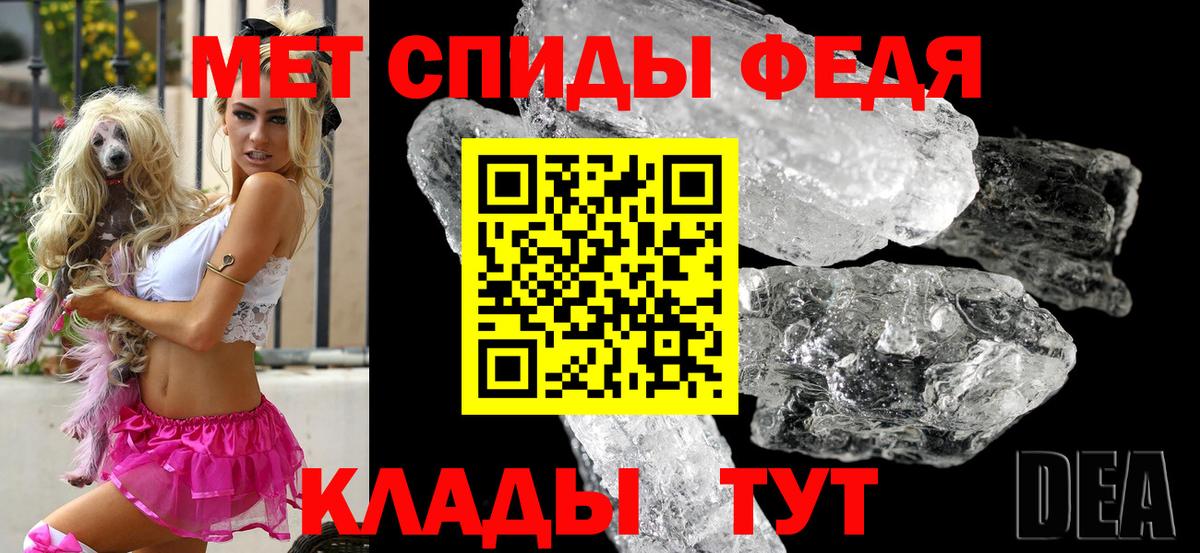 АМФ  АМФЕТАМИН  Коряжма  Amphetamine VHQ  Вход с VPN 