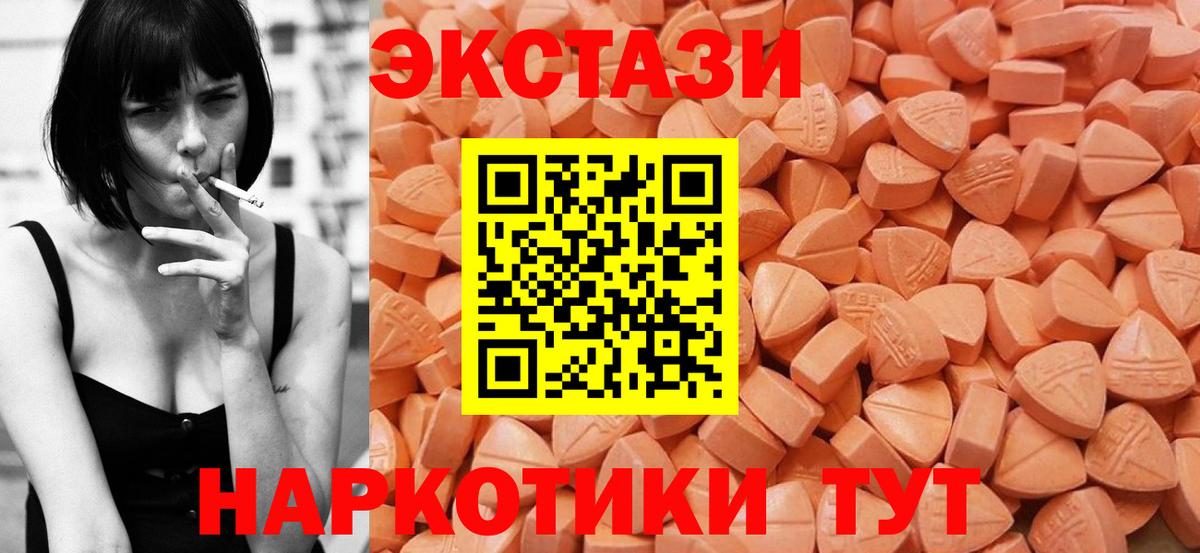 Коряжма  ЭКСТАЗИ VHQ  ЭКСТАЗИ XTC  Вход с VPN 