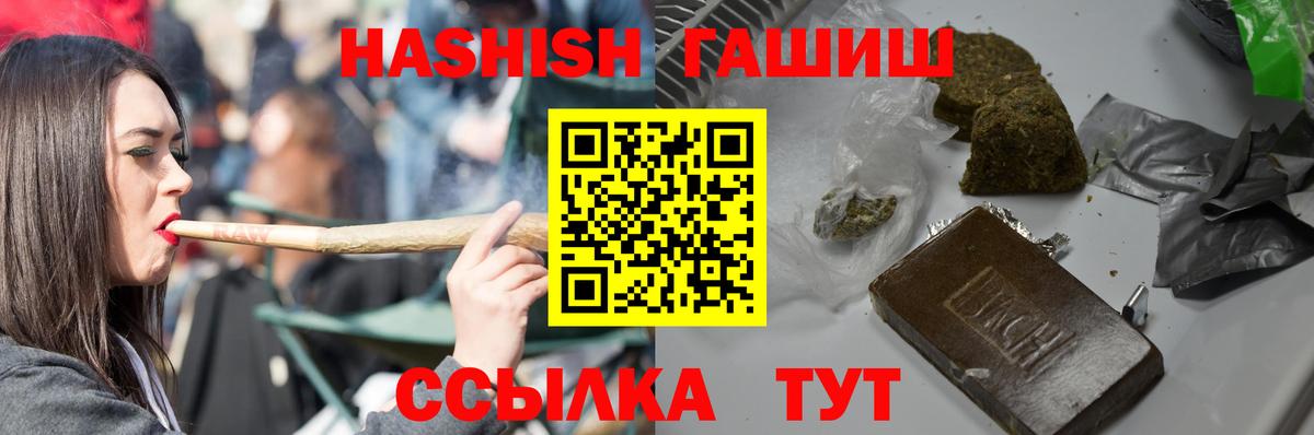 Коряжма  сколько стоит  Вход с VPN  Гашиш гарик  ГАШ 40% ТГК  ГАШ 