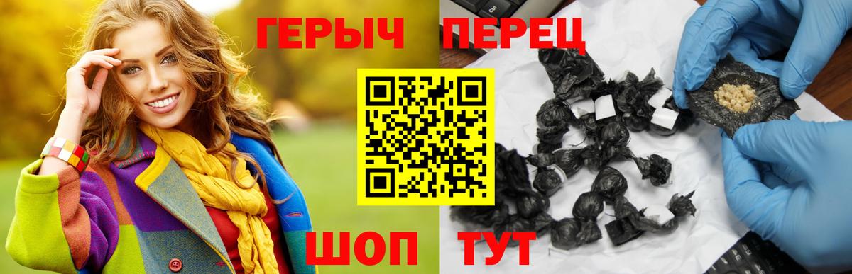 Героин VHQ  Вход с VPN  Героин  Коряжма 
