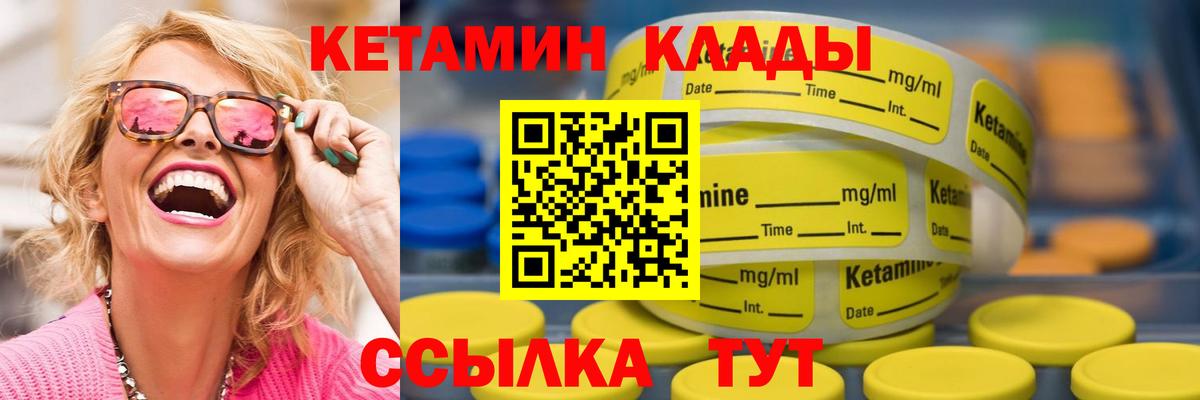 Меф МЯУ МЯУ кристаллы  Alpha-PVP СОЛЬ   Коряжма  Гашиш  Канабис  Вход с VPN 