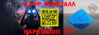 apvp Камышлов