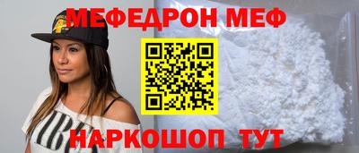 винт Канаш