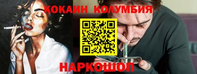 мефедрон Кандалакша