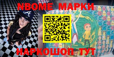 мефедрон Кандалакша