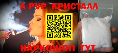 apvp Камышлов