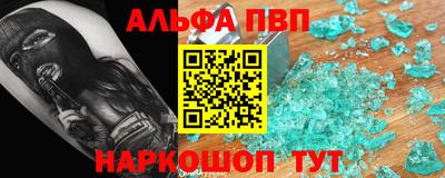 винт Канаш