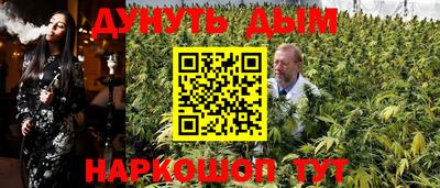мефедрон Кандалакша