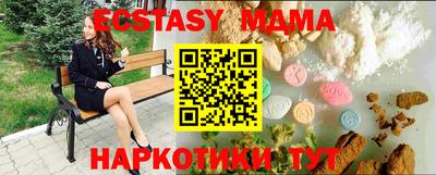винт Канаш