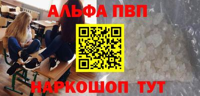 мефедрон Кандалакша