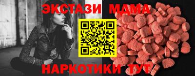 apvp Камышлов