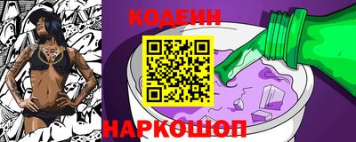 винт Канаш