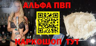 мефедрон Кандалакша