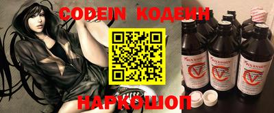 мефедрон Кандалакша