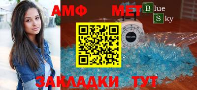 мефедрон Кандалакша