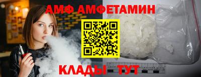 apvp Камышлов