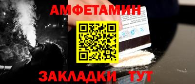 мефедрон Кандалакша