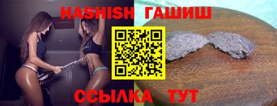 мефедрон Кандалакша