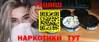 винт Канаш