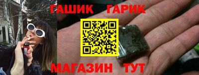 винт Канаш