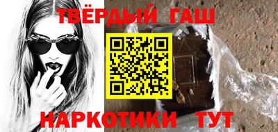 винт Канаш