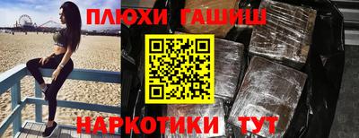 мефедрон Кандалакша