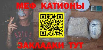 мефедрон Кандалакша
