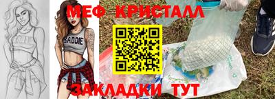 винт Канаш