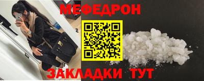 винт Канаш
