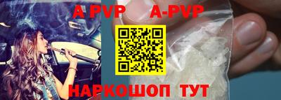 мефедрон Кандалакша