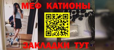 винт Канаш