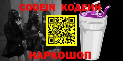 мефедрон Кандалакша