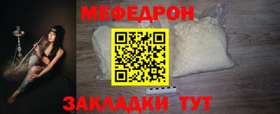 винт Канаш