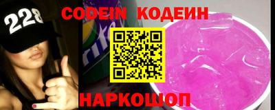 мефедрон Кандалакша