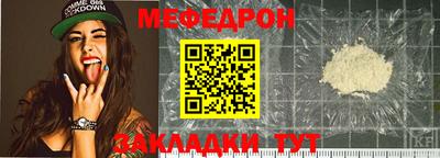 винт Канаш