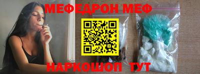 мефедрон Кандалакша