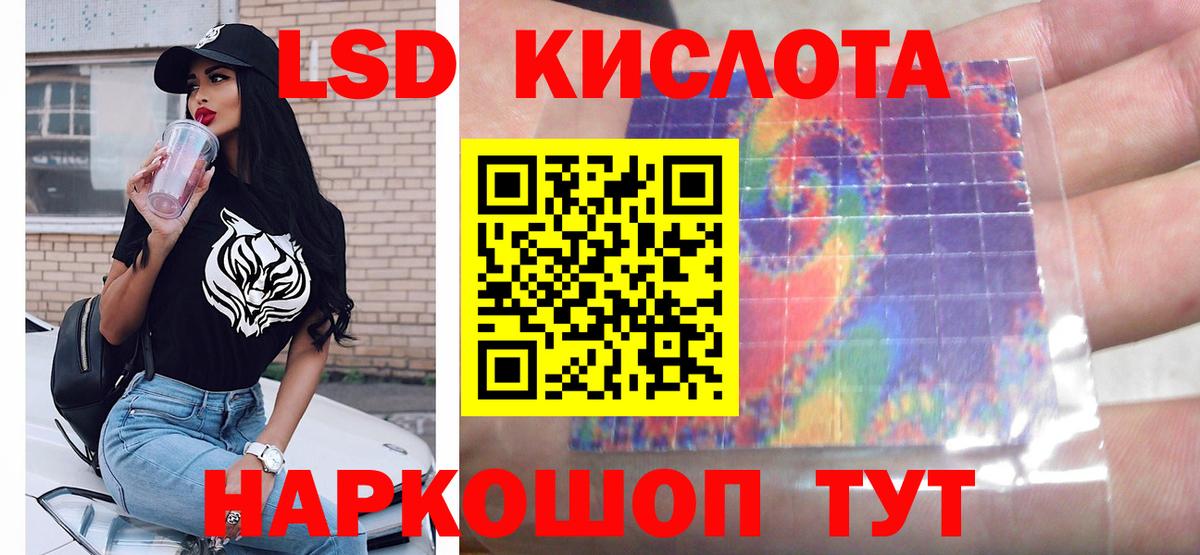 Лсд 25 экстази  Вход с VPN  Коряжма  LSD-25 экстази ecstasy  ссылка на мегу как войти  Лсд 25 экстази кислота 