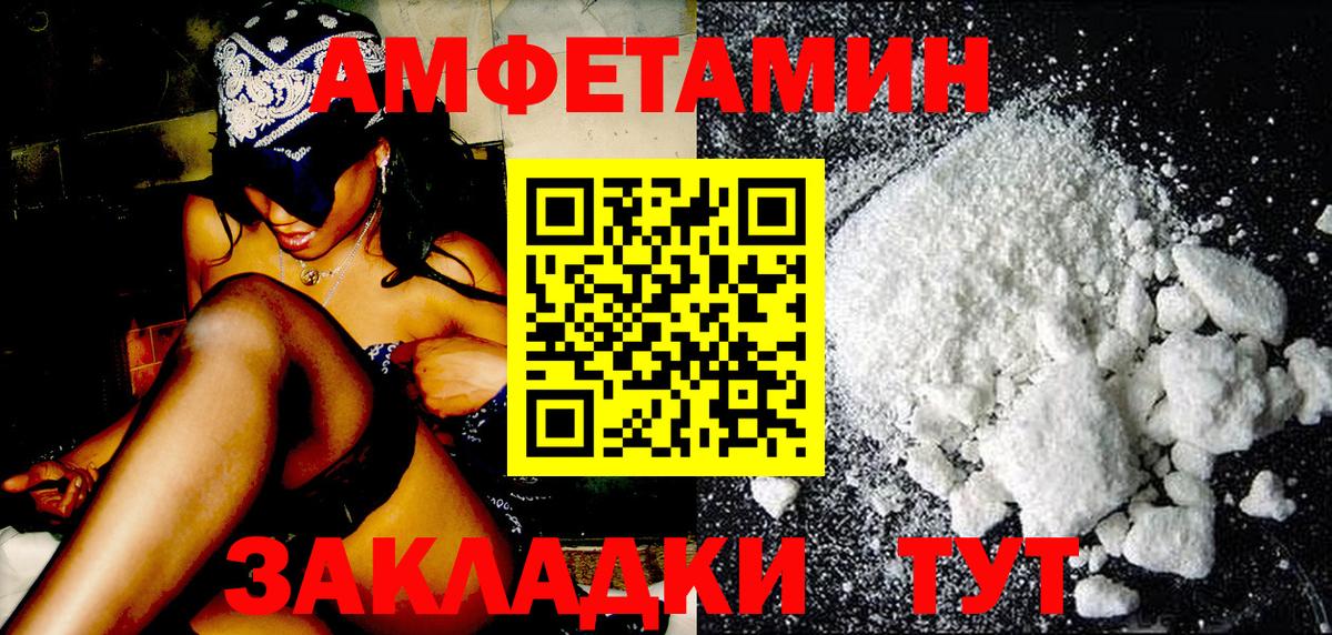 Коряжма  МЕТАМФЕТАМИН Methamphetamine  Вход с VPN  МЕТАМФЕТАМИН Methamphetamine 
