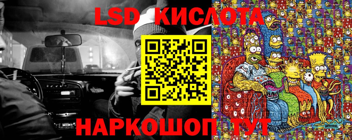 Наркотические марки 1,5мг  Вход с VPN  Наркотические марки 1,5мг  Коряжма 