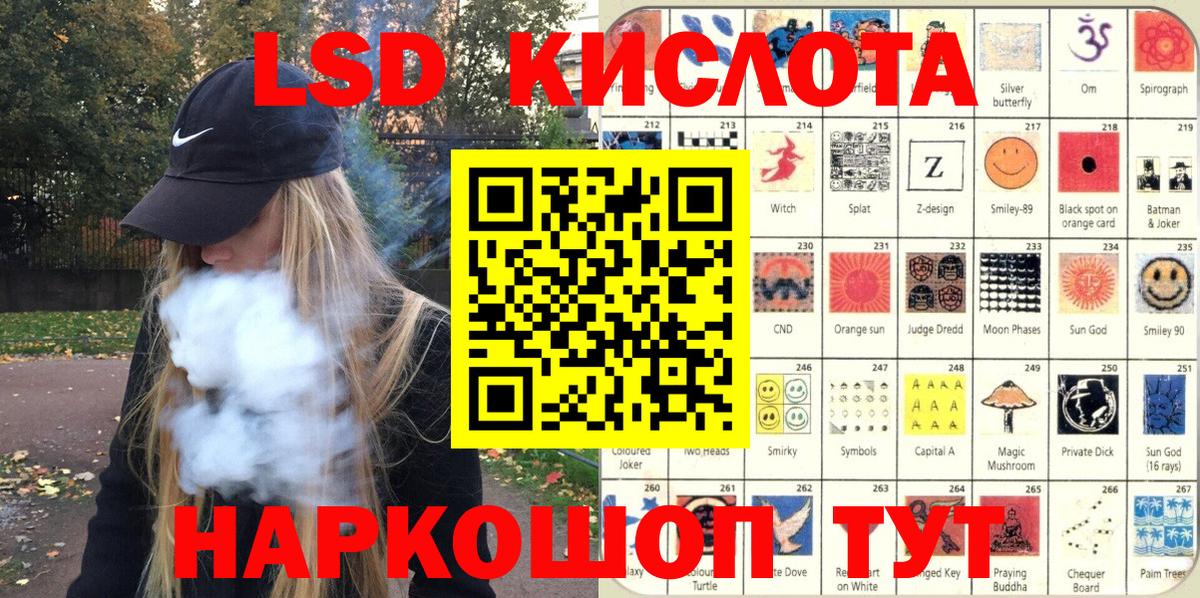 Марки NBOMe 1500мкг Коряжма