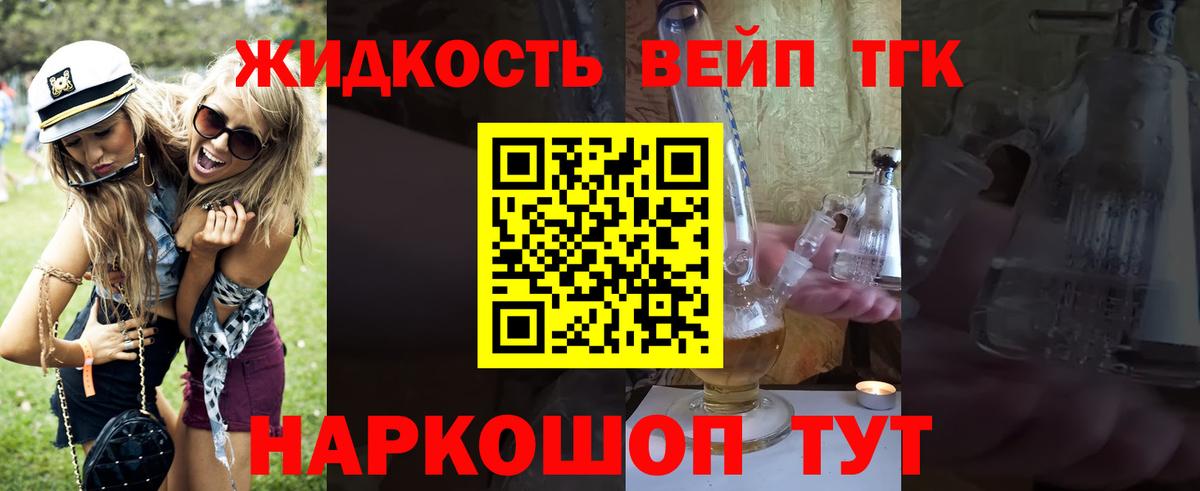ТГК концентрат Коряжма