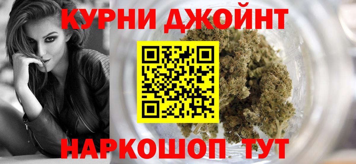Шишки марихуана OG Kush Коряжма