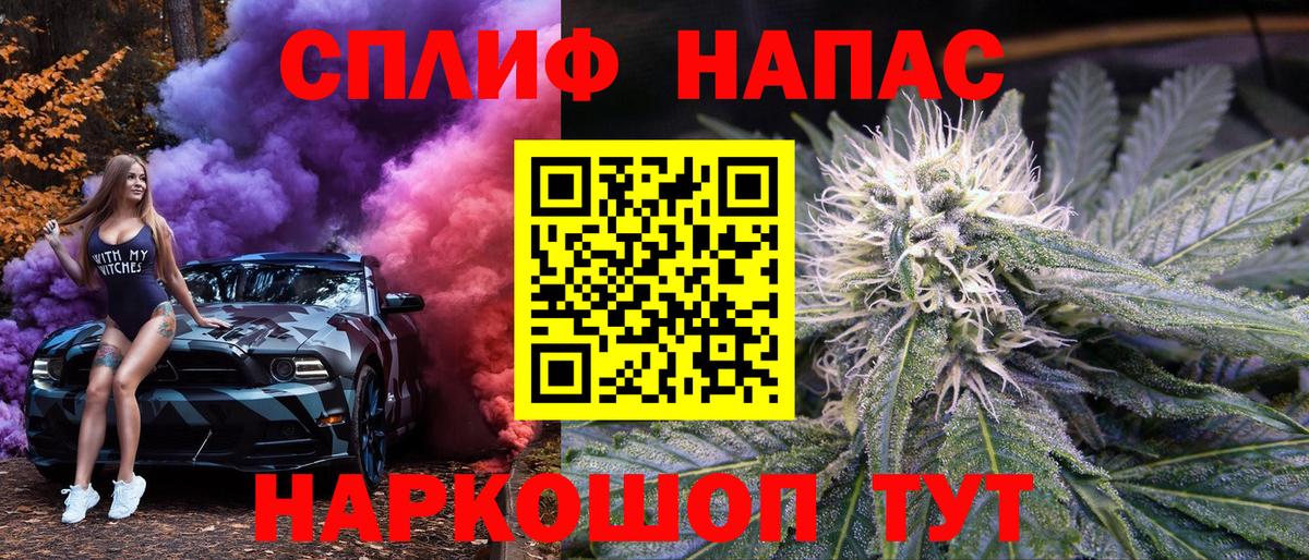 МАРИХУАНА сатива  Вход с VPN  Коряжма  Бошки Шишки AK-47  Канабис марихуана 